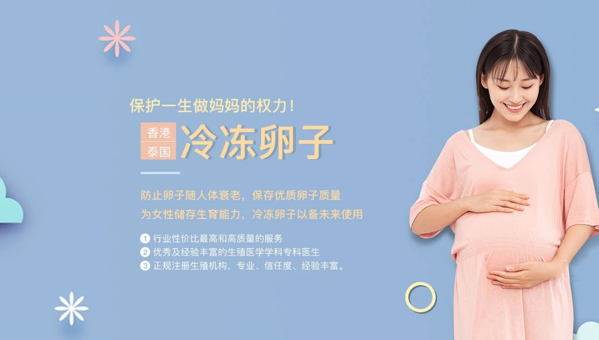 石家庄代生公司_石家庄供卵代生医院_石家庄供卵代生机构